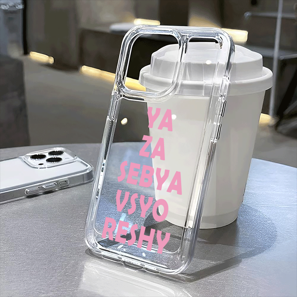 YA ZA SEBAY VSYO RESHY Pattern - Phone Cases Za incelemesi ve fiyatı