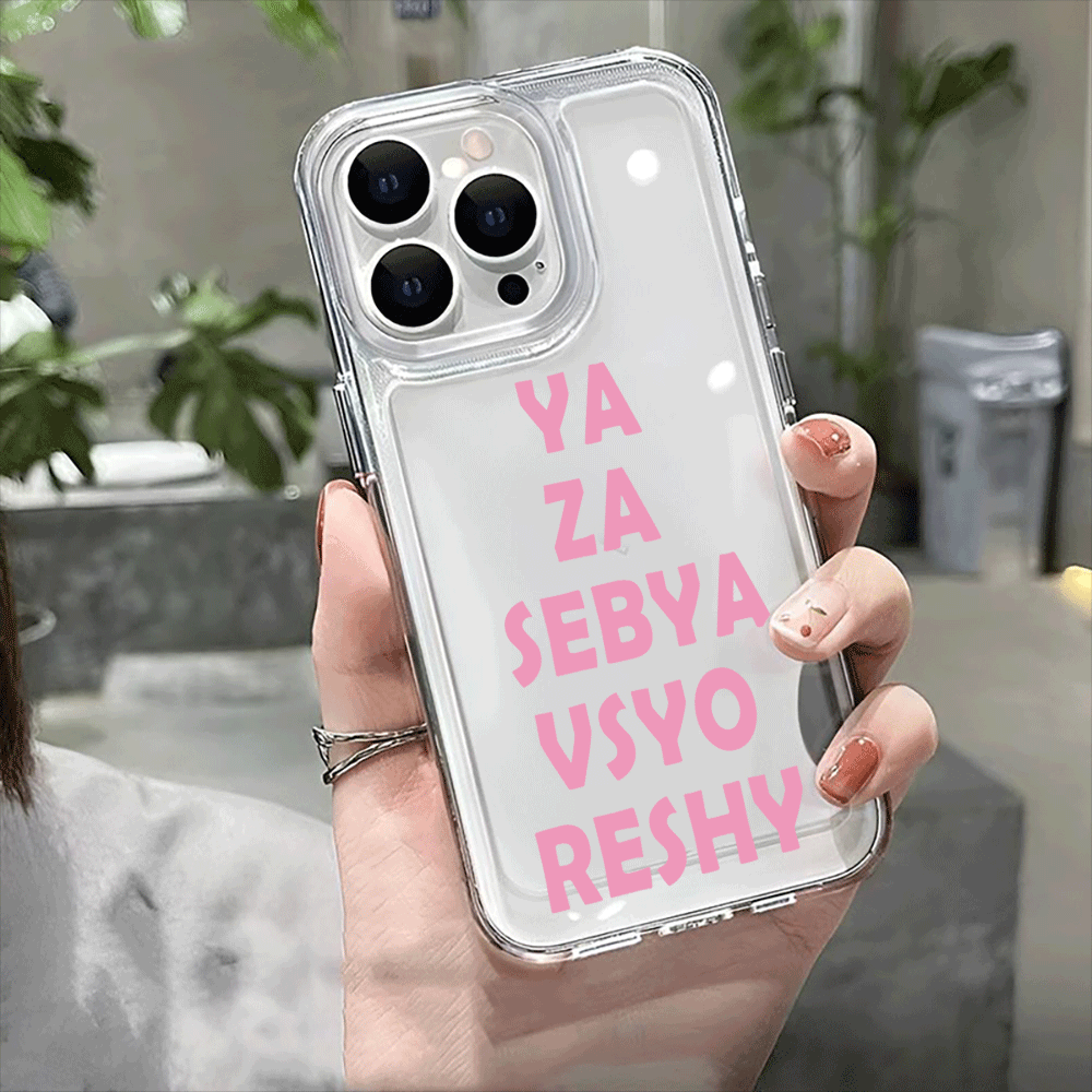 YA ZA SEBAY VSYO RESHY Pattern - Phone Cases Za incelemesi ve fiyatı